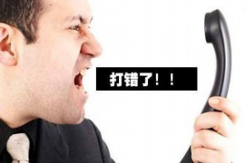 黄梅商账追讨清欠服务